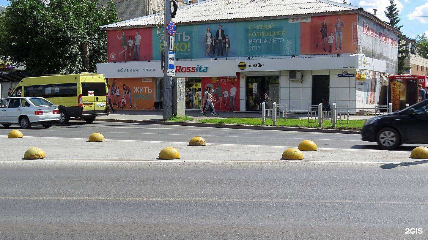 Отзывы на компанию Настоящая пекарня в Тюмени c фото - фотография 2 из 2