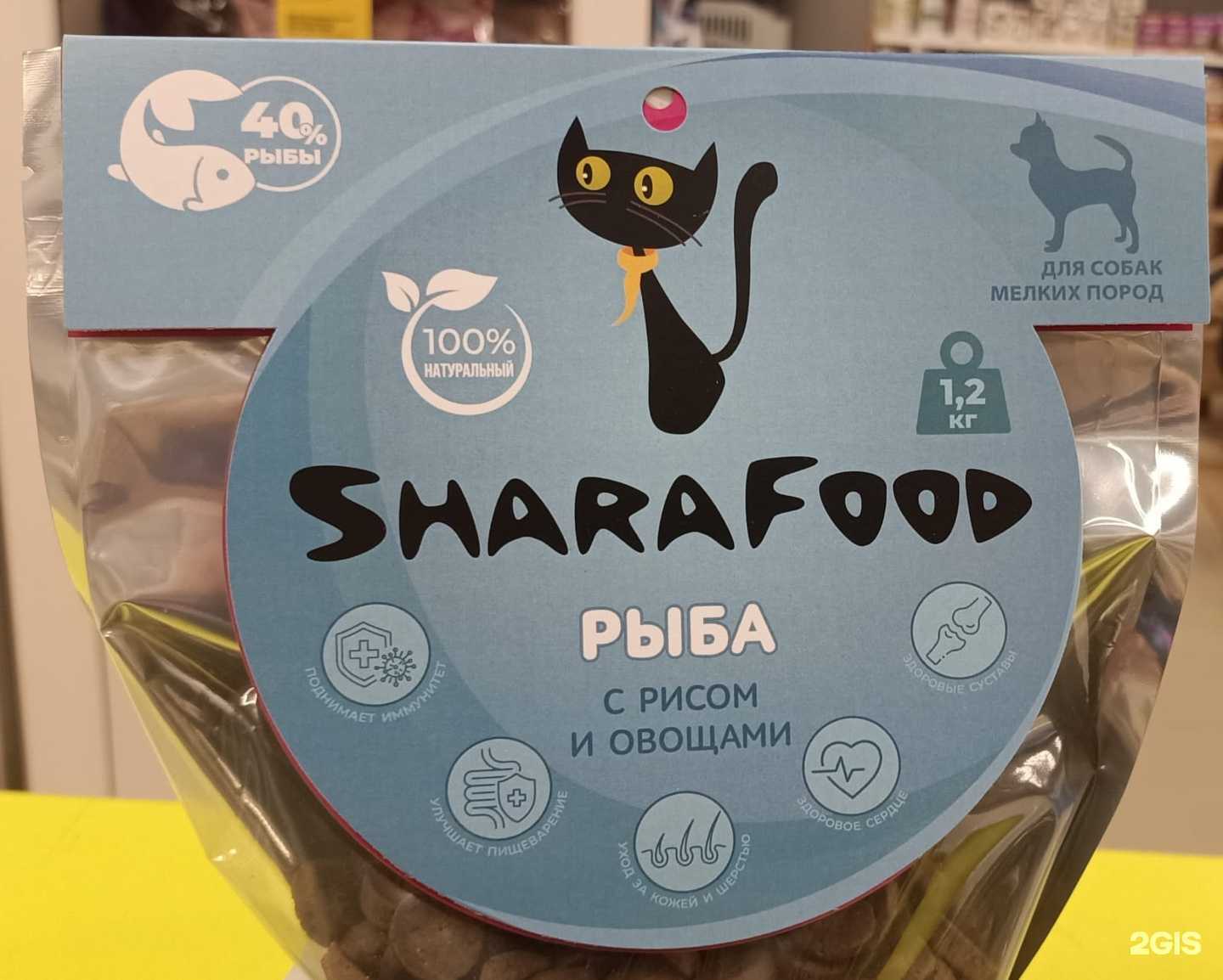 Отзывы на компанию Пёс и кот в Нижневартовске c фото