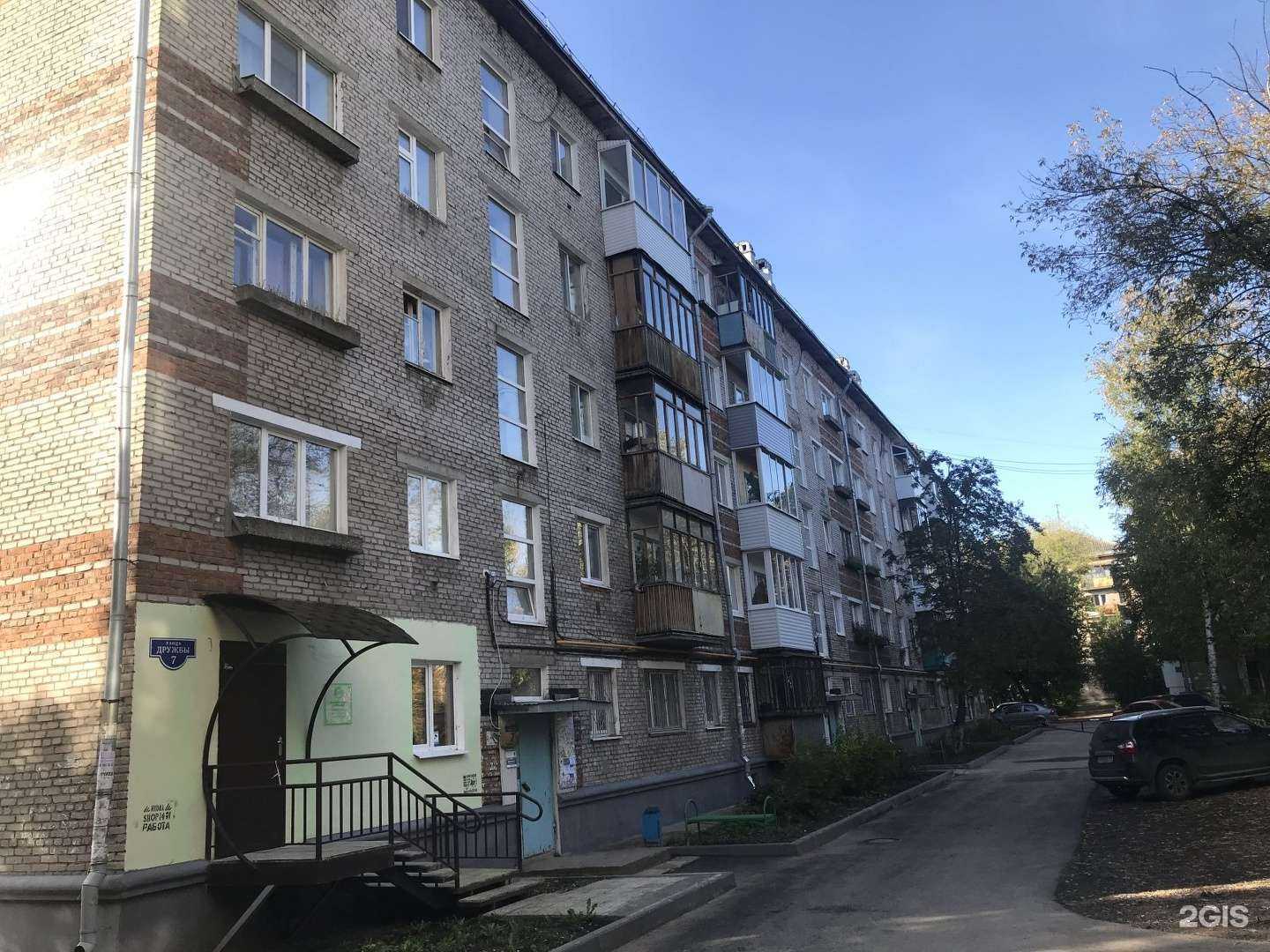 Отзывы на компанию MalEena в Перми c фото - фотография 2 из 2