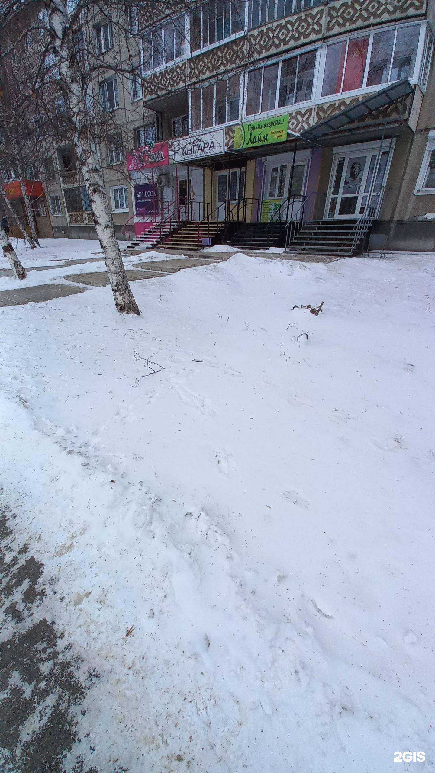 Отзывы на компанию Лайм в г. Ангарск c фото