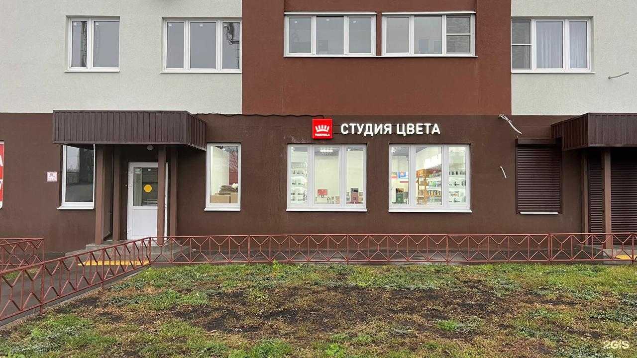 Отзывы на компанию Tikkurila в г. Самара c фото