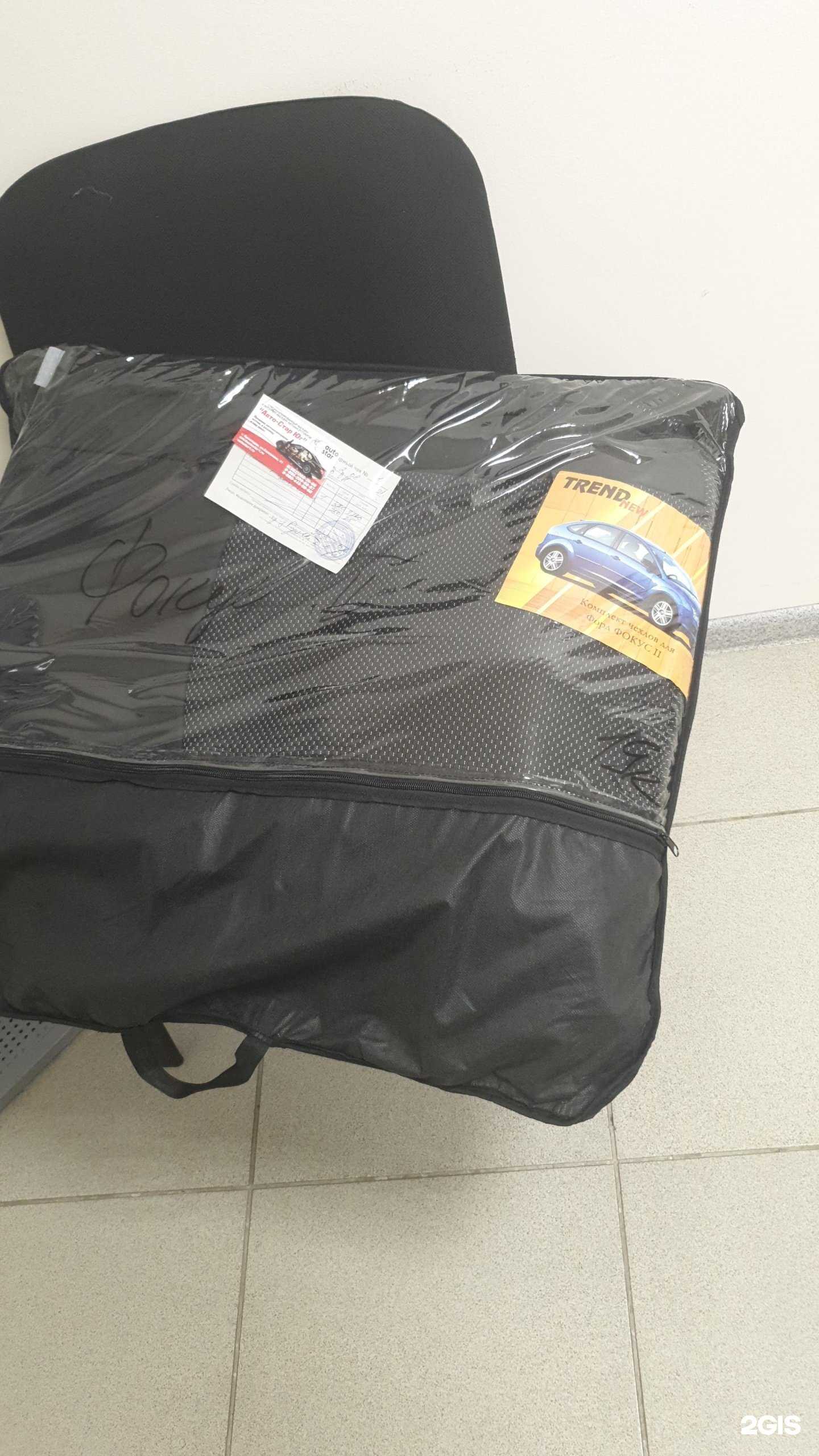 Отзывы на компанию Авто-Стар Юг в Краснодаре c фото