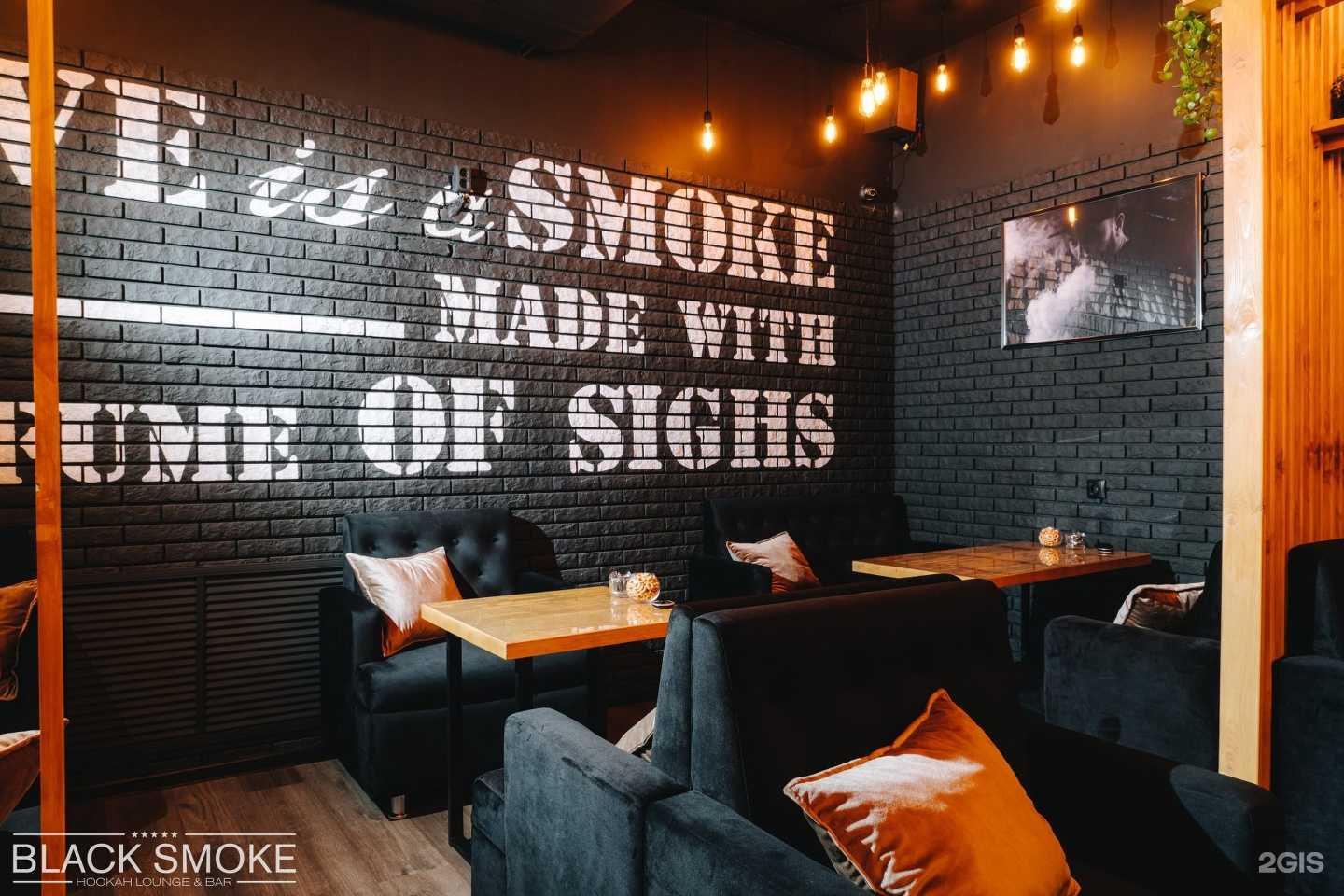 Отзывы на компанию Black Smoke в г. Обнинск c фото