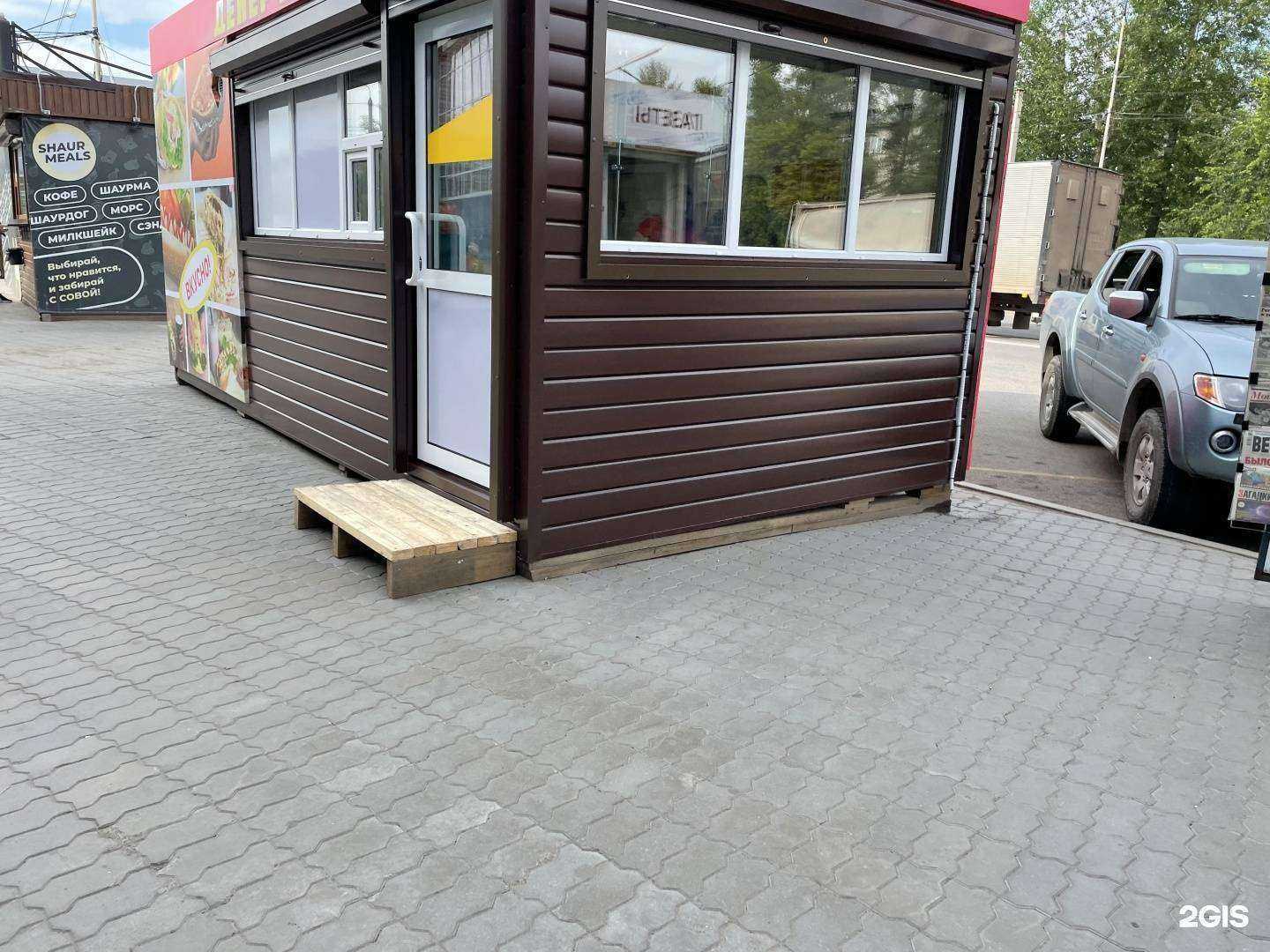 Отзывы на компанию Дёнер паб в г. Иркутск c фото