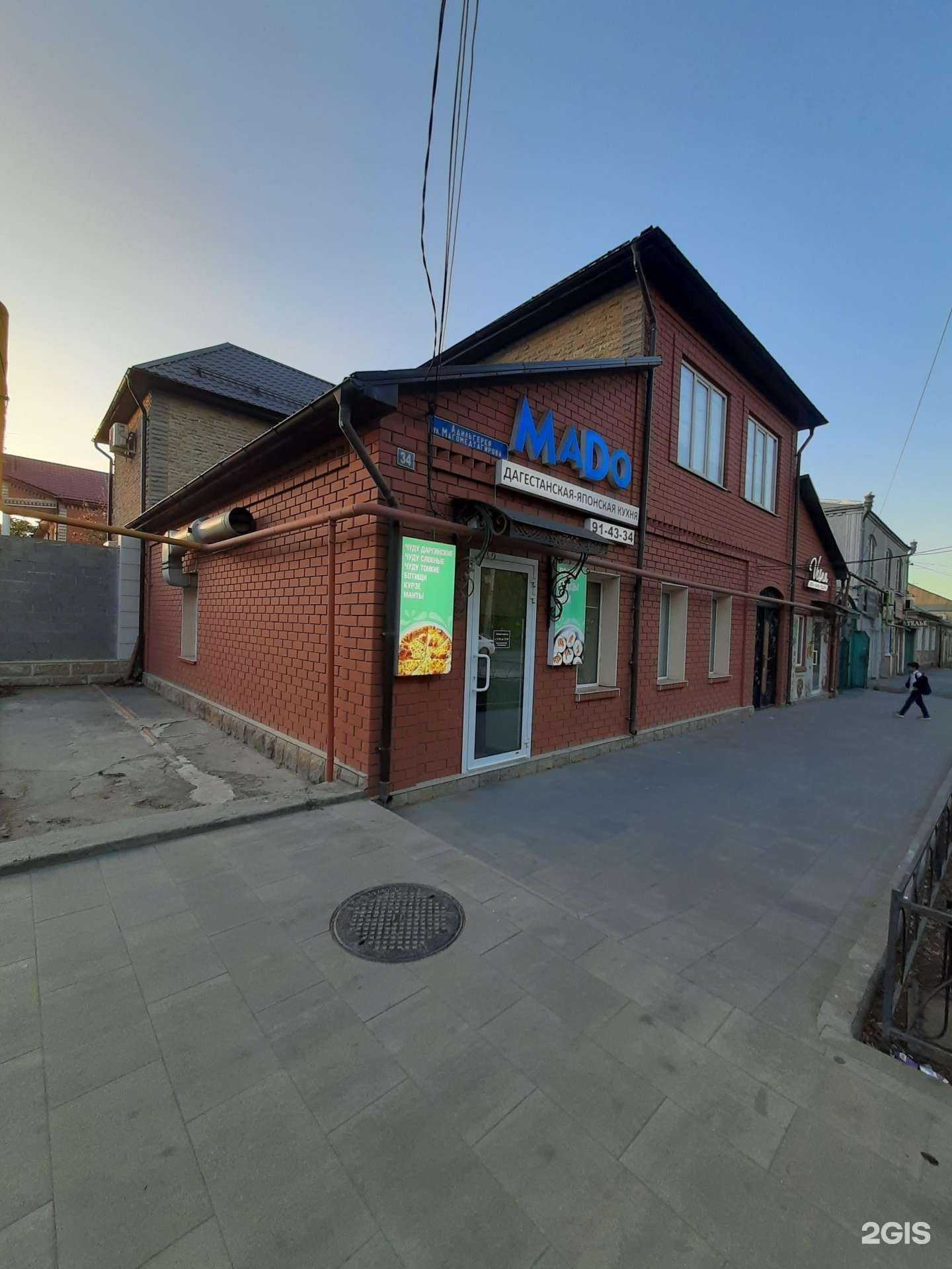 Отзывы на компанию Vesna в Махачкале c фото - фотография 2 из 2