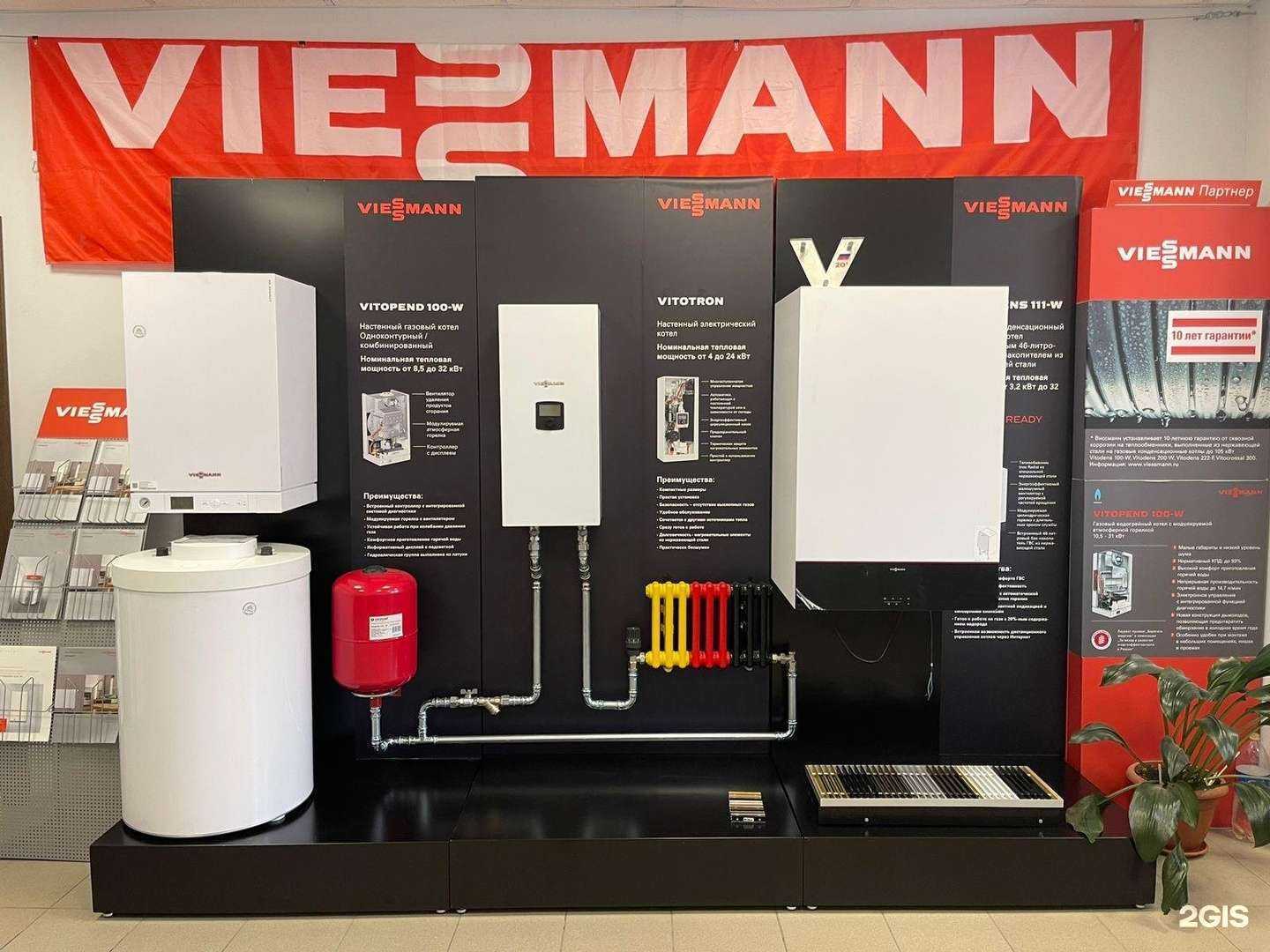 Отзывы на компанию НСК-КОТЕЛ в Новосибирске c фото