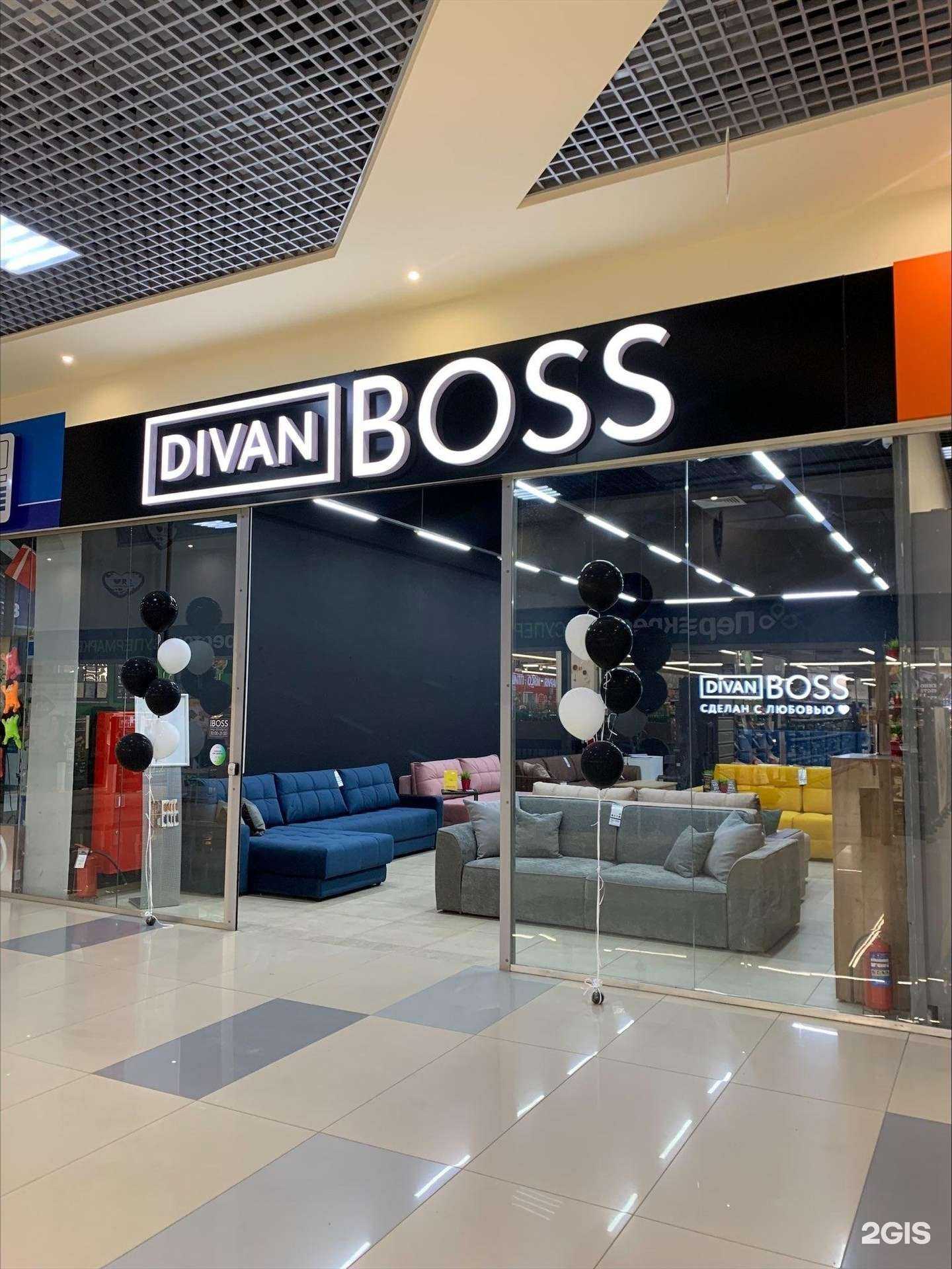 Отзывы на компанию Divan boss в г. Псков c фото