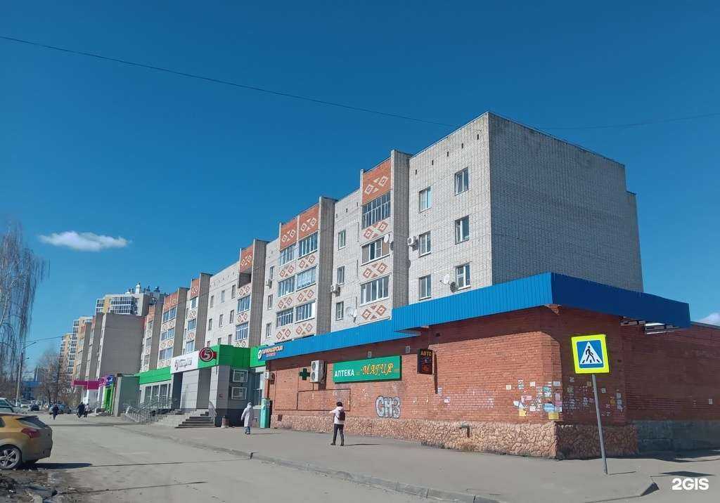 Отзывы на компанию Магия в Новочебоксарске c фото - фотография 2 из 2