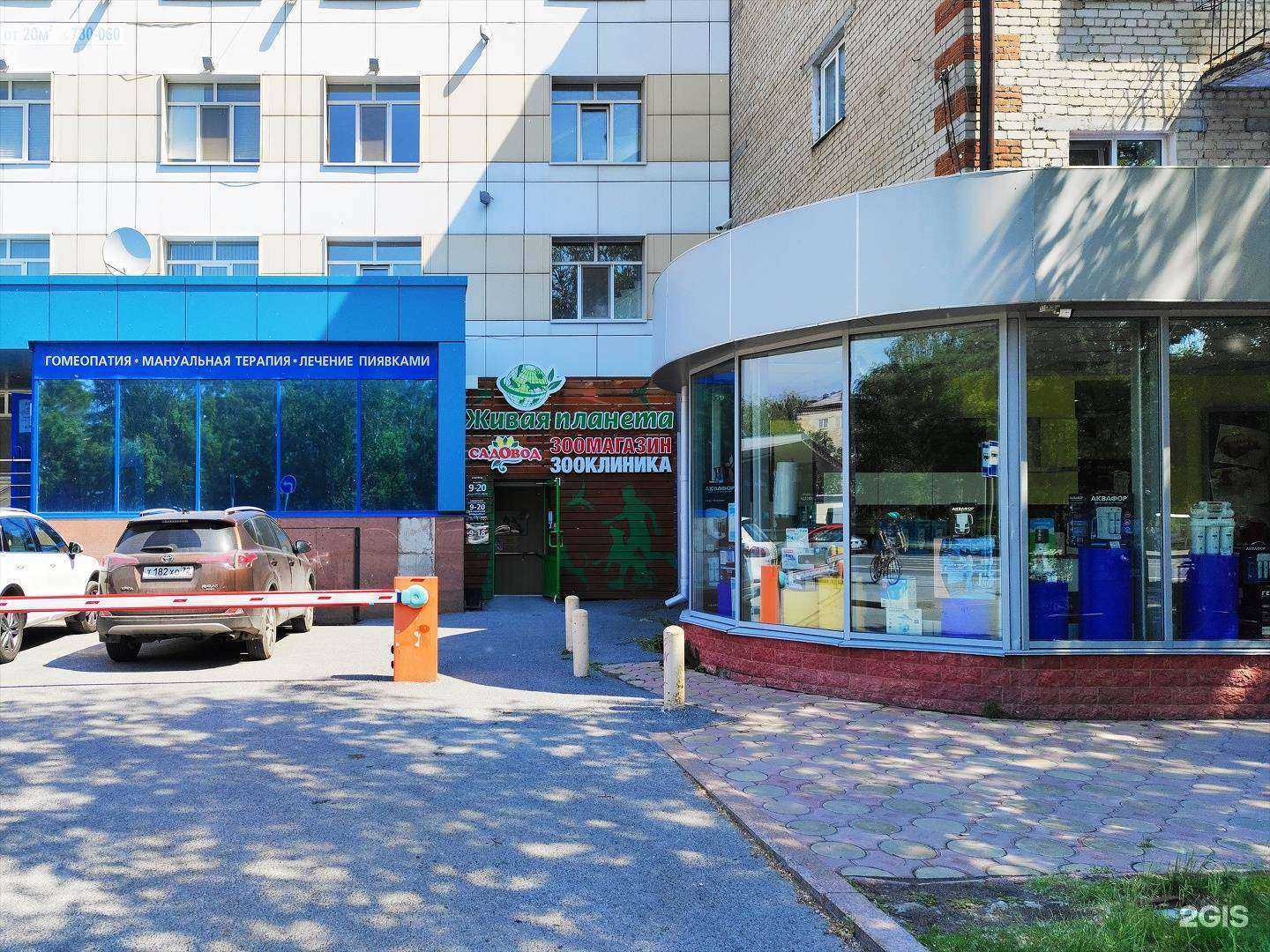 Отзывы на компанию Живая планета в Тюмени c фото