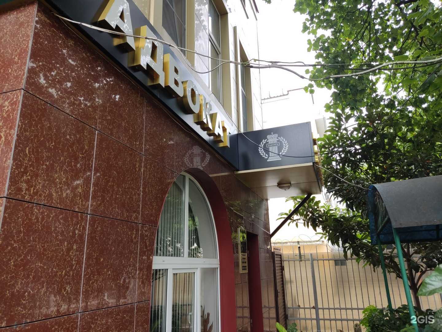 Отзывы на компанию Адвокат Лысов Д.А. в Сочи c фото