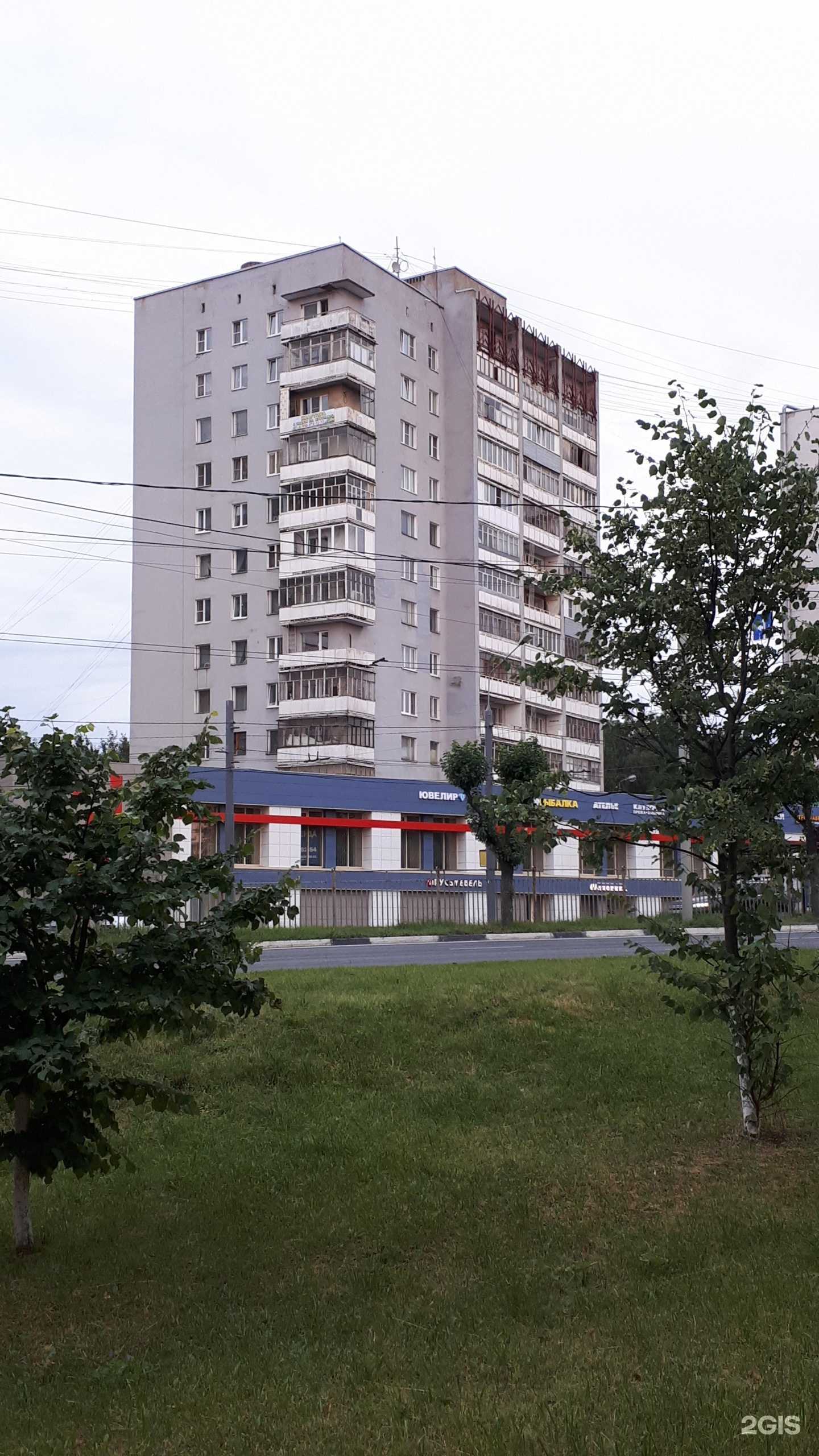 Отзывы на компанию Планета Путешествий в г. Ярославль c фото