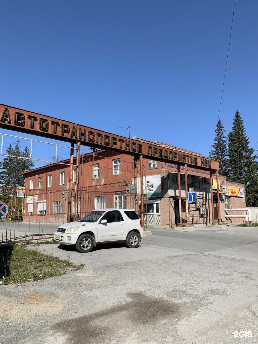 Отзывы на компанию АвтоЛИДЕР в Новосибирске c фото - фотография 2 из 2