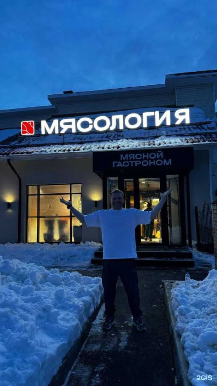 Отзывы на компанию Белая борода в Перми c фото