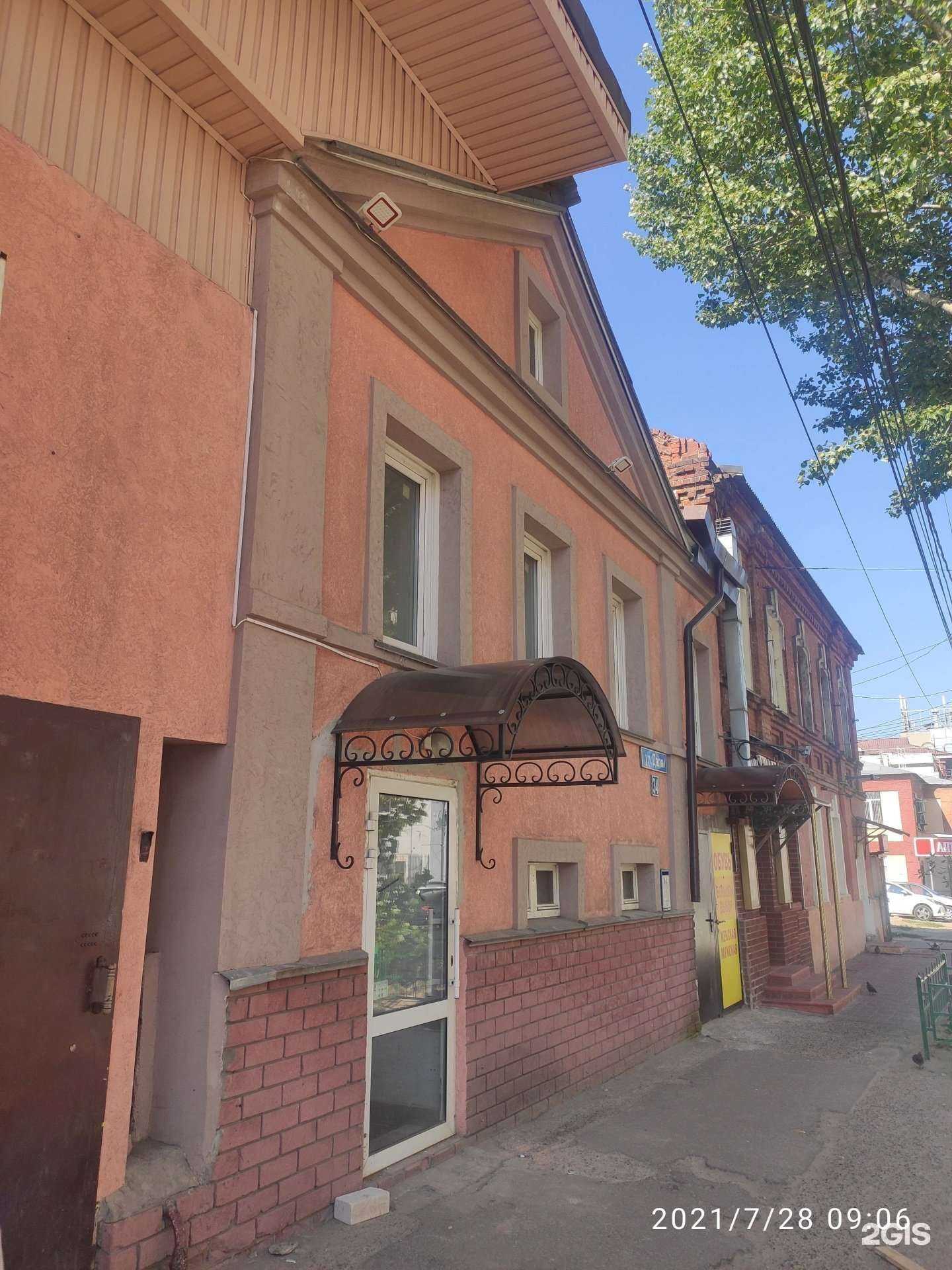 Отзывы на компанию Perfomance в Нижнем Новгороде c фото - фотография 2 из 2