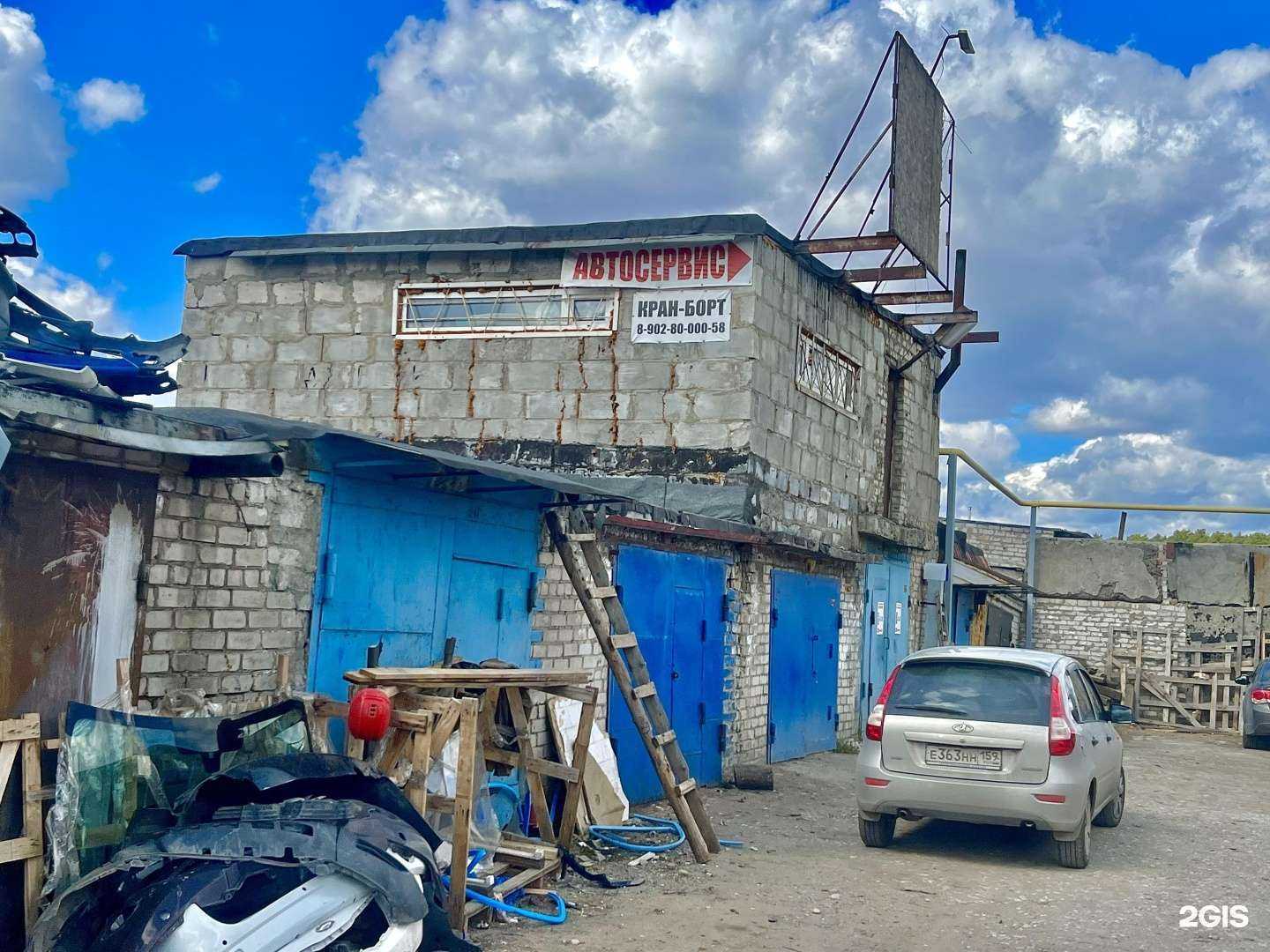 Отзывы на компанию АвтостеклаПрофи в Перми c фото