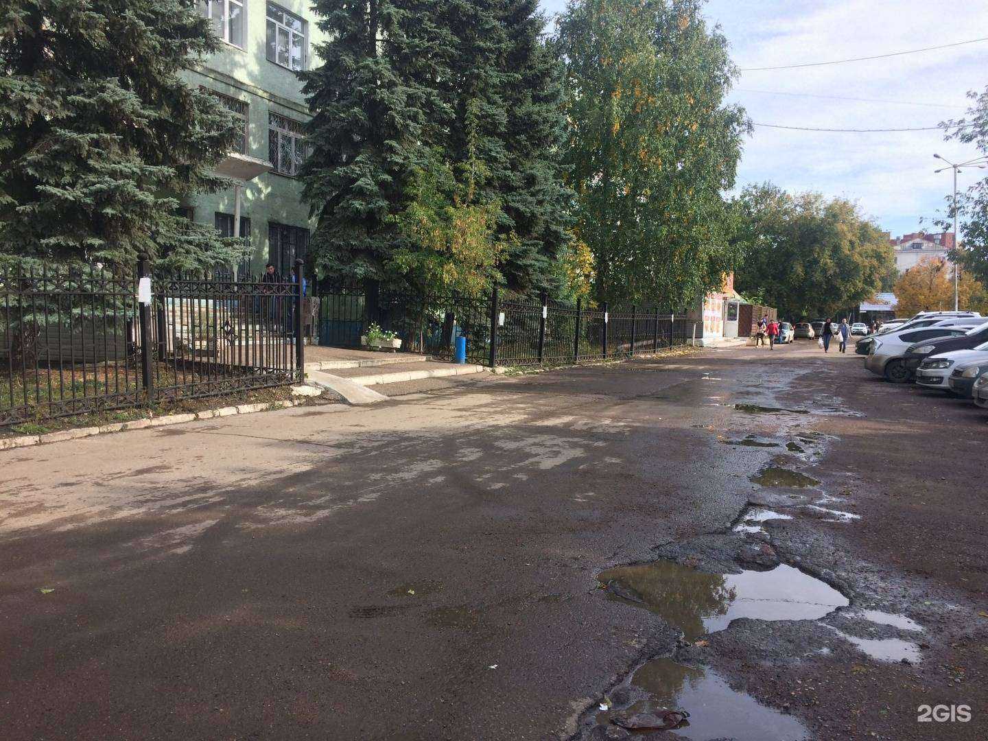 Отзывы на компанию Центр услуг по охране труда в Уфе c фото