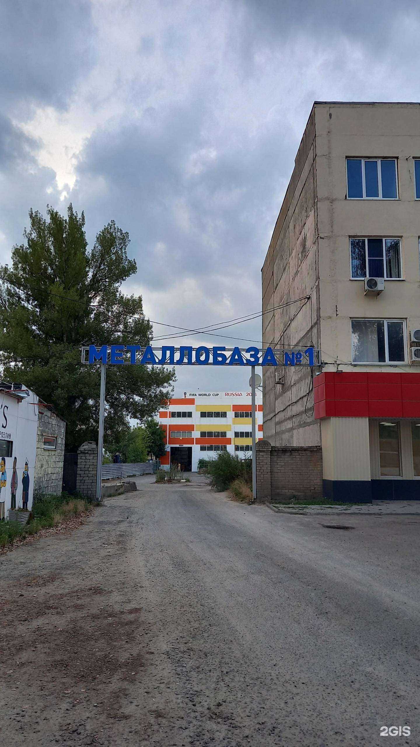 Отзывы на компанию Южная металлообрабатывающая компания в Новочеркасске c фото