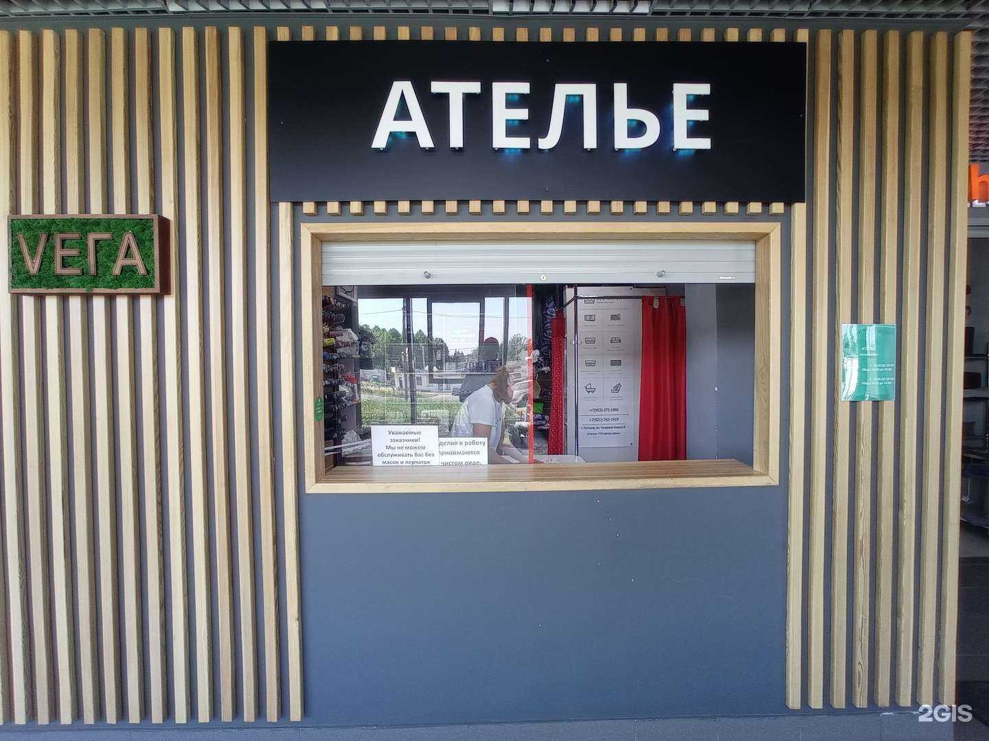 Отзывы на компанию Татьянин день в г. Гатчина c фото