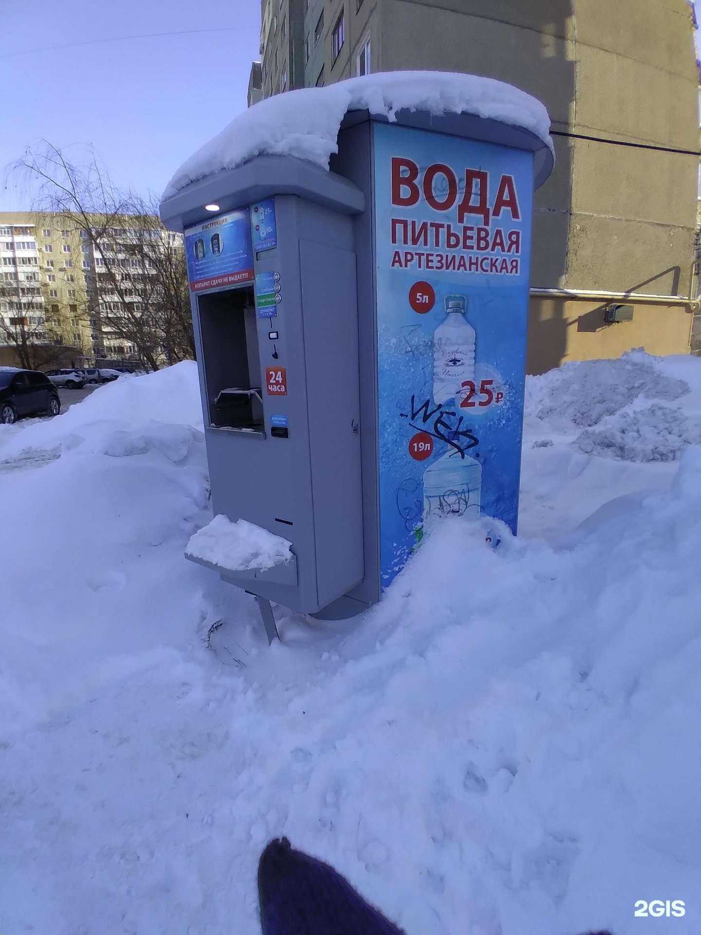 Отзывы на компанию Вода из Вязовки в Саратове c фото