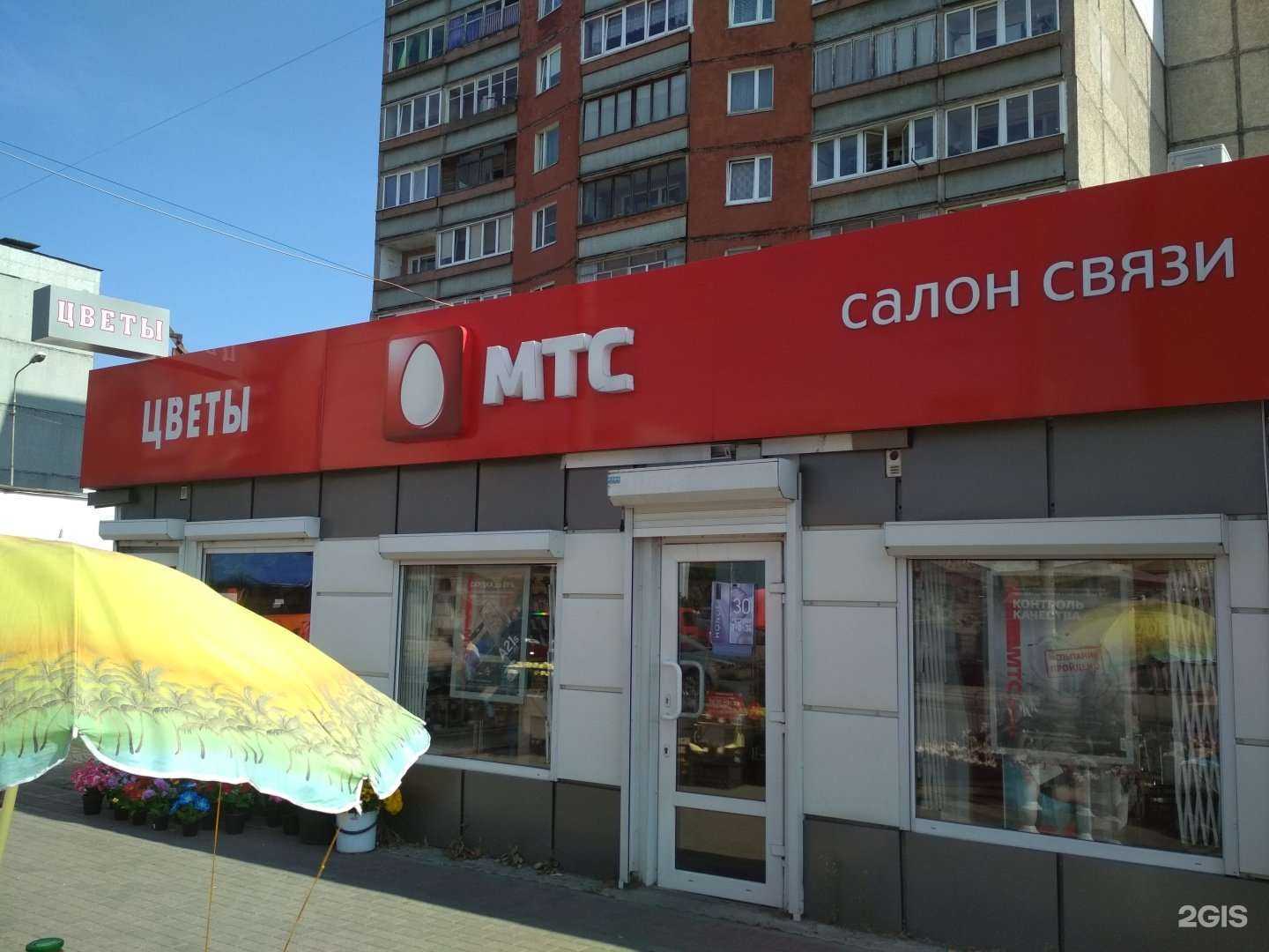 Отзывы на компанию МТС в Калининграде c фото