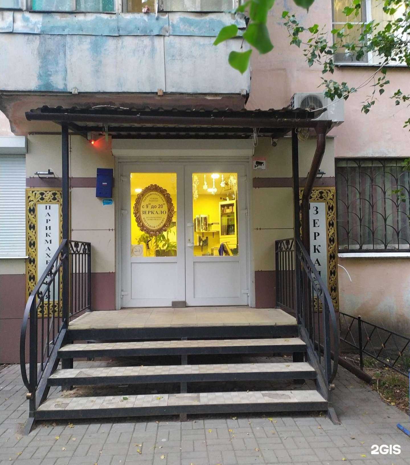 Отзывы на компанию Relax в Воронеже c фото - фотография 2 из 2