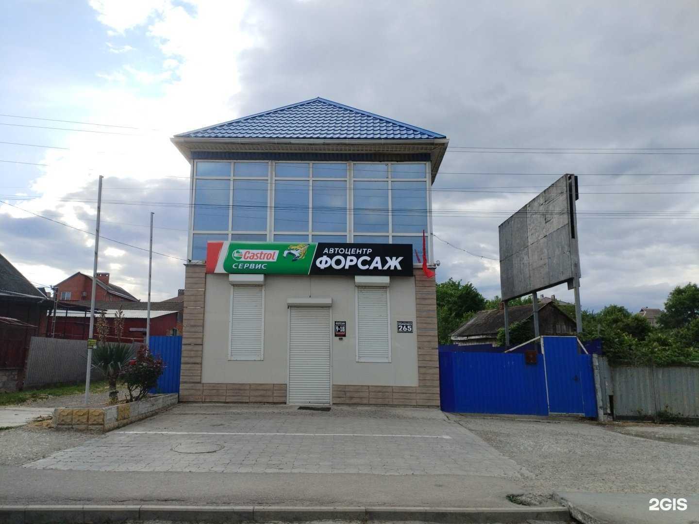 Отзывы на компанию Форсаж в Крымске c фото