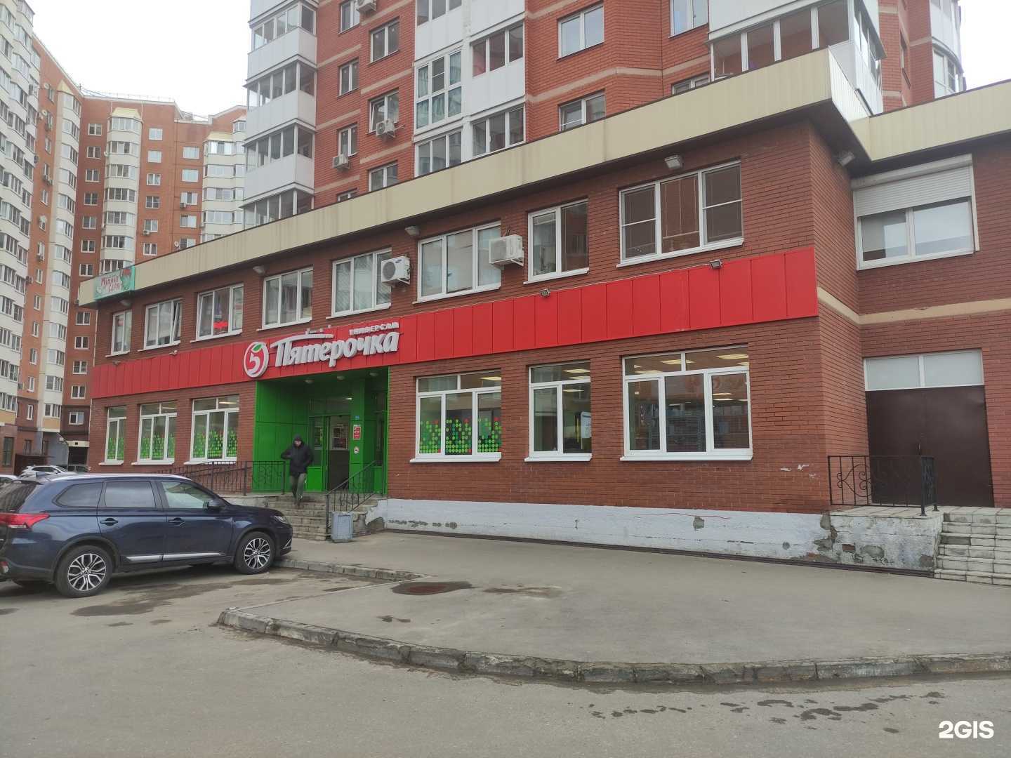 Отзывы на компанию Мятный слон в Серпухове c фото - фотография 2 из 2