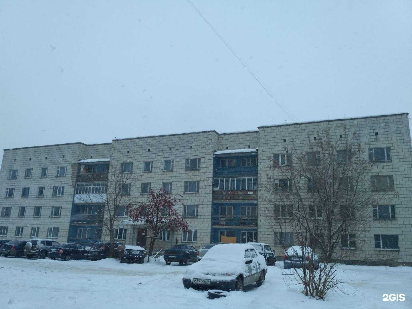 Отзывы на компанию Мастерская по ремонту обуви в Костроме c фото