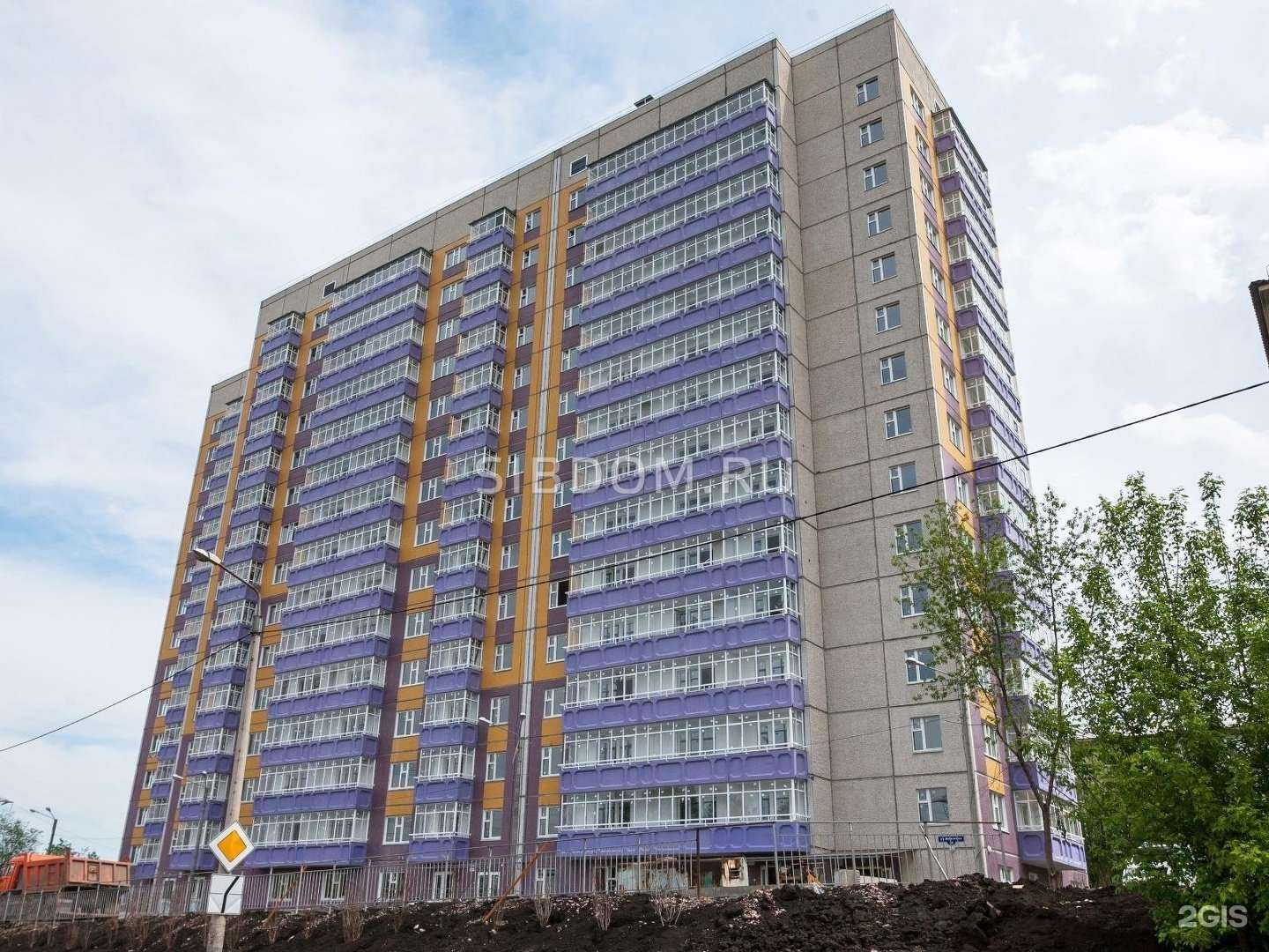 Отзывы на компанию Комиссионный магазин в Красноярске c фото - фотография 2 из 2