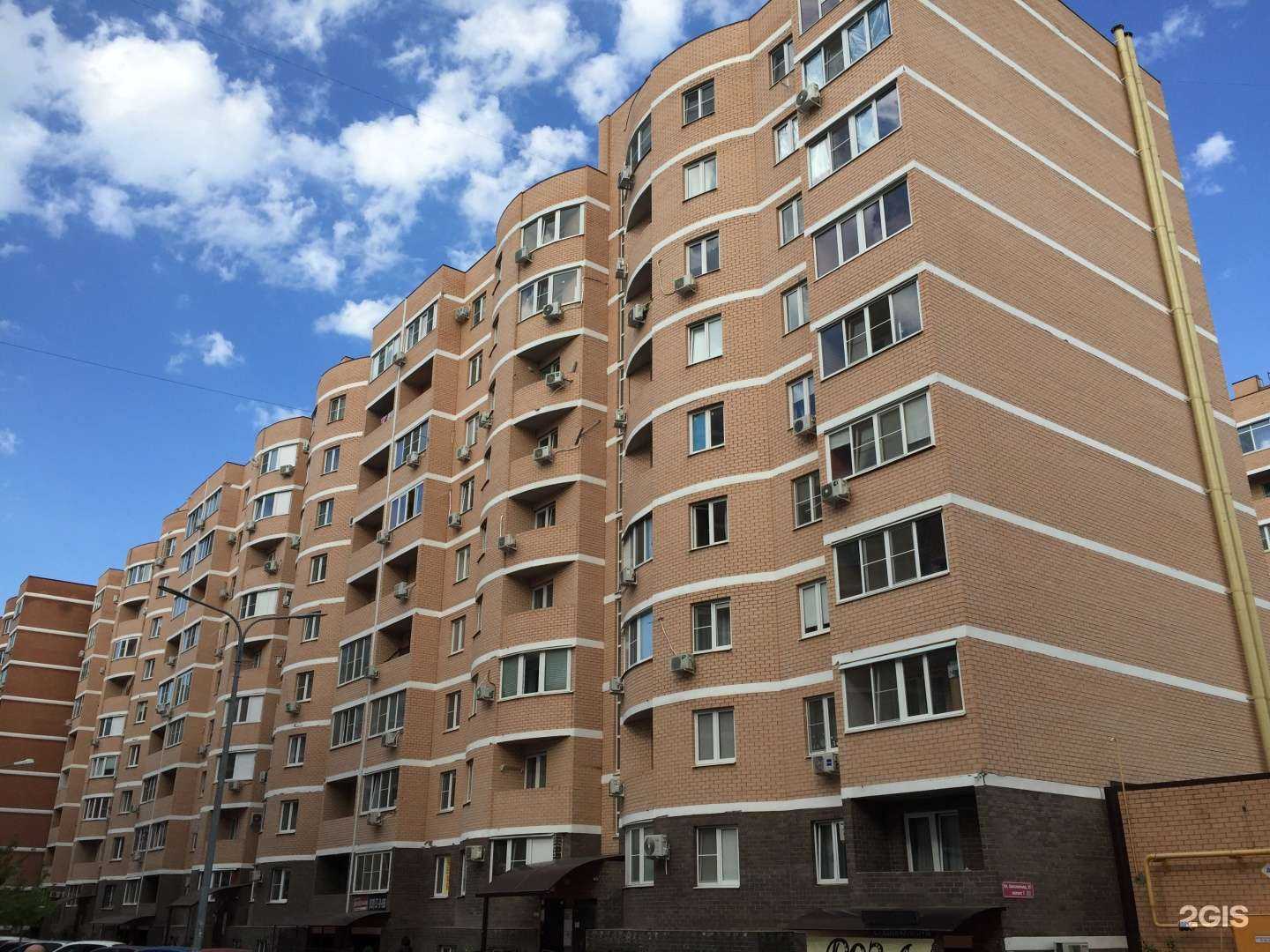 Отзывы на компанию Ек в Краснодаре c фото - фотография 2 из 2