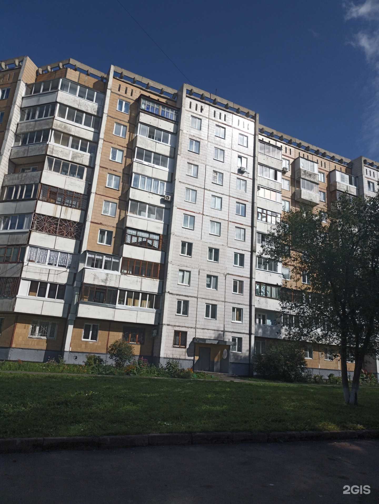 Отзывы на компанию Третий кран в Кемерове c фото - фотография 2 из 2