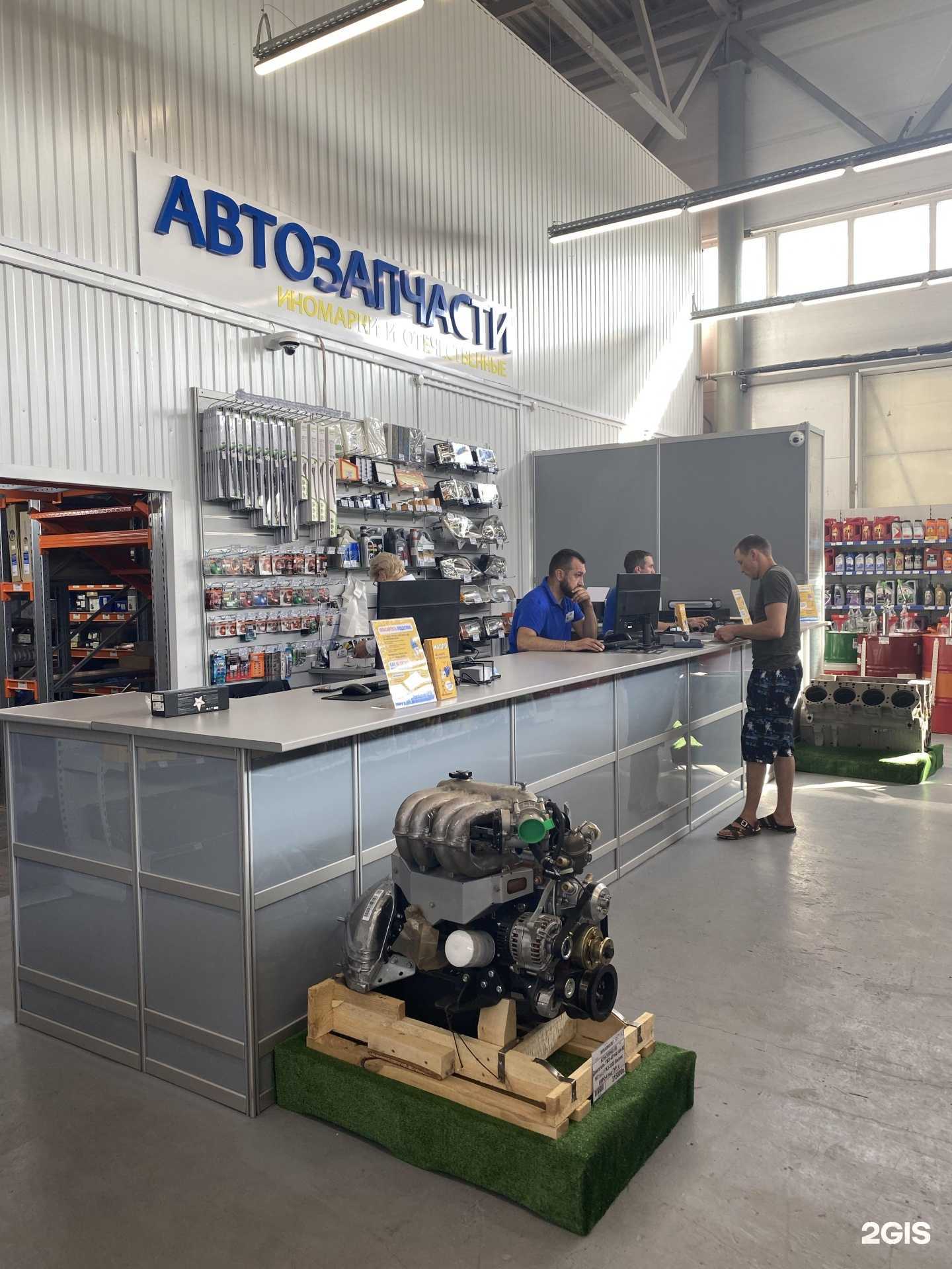 Отзывы на компанию Avtoall в Нефтекамске c фото