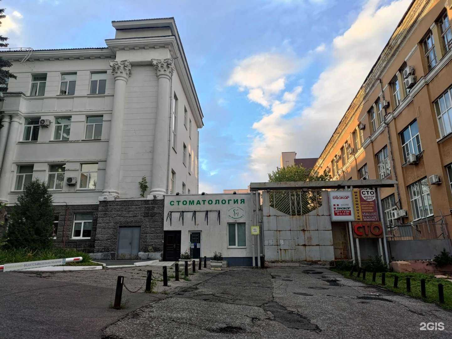 Отзывы на компанию Дентал-студио в Пензе c фото