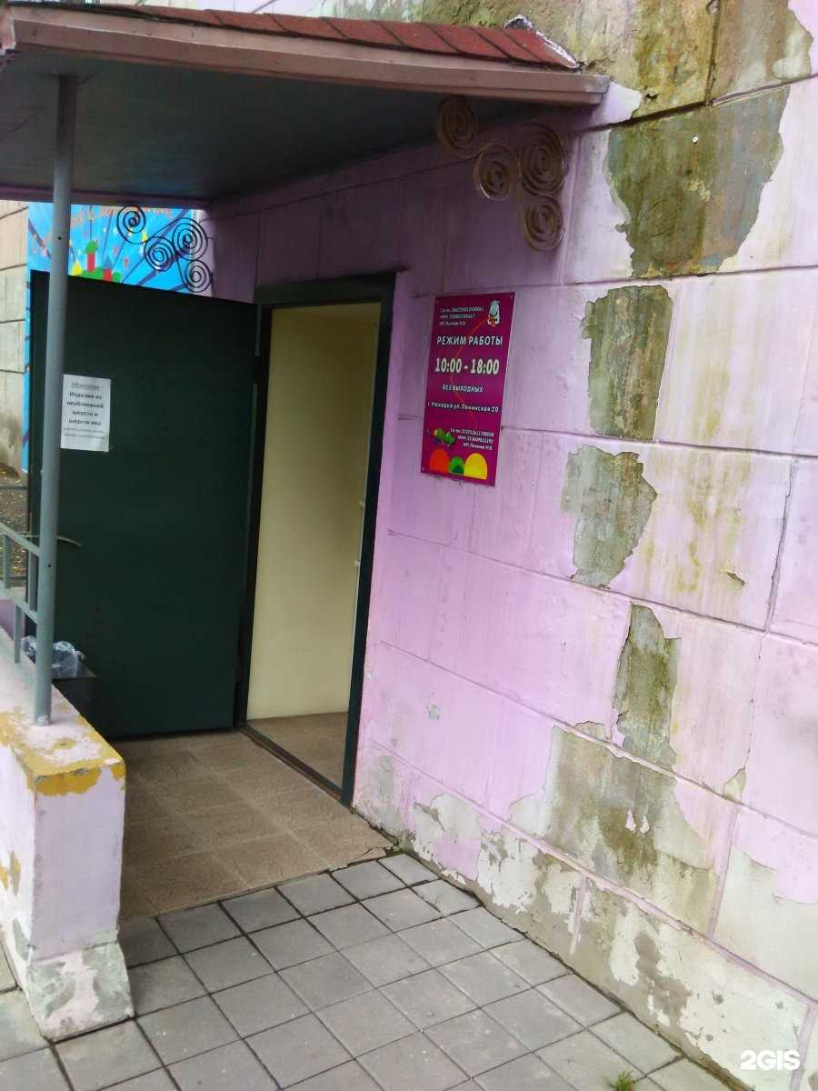 Отзывы на компанию Магазин чулочно-носочных изделий в г. Находка c фото