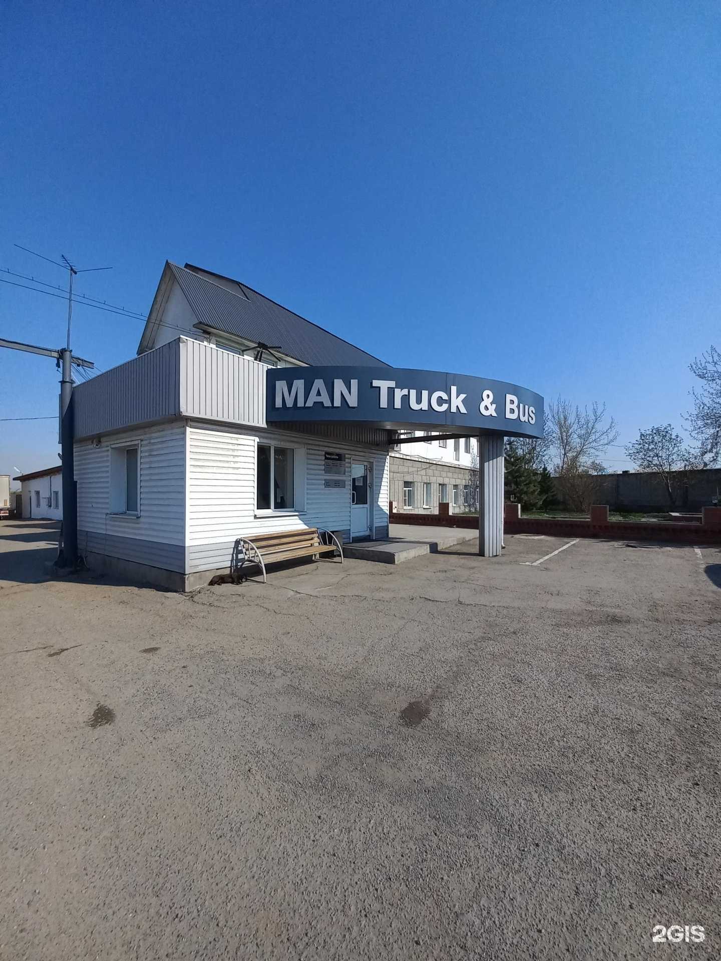 Отзывы на компанию Маска-перчатка в г. Иркутск c фото