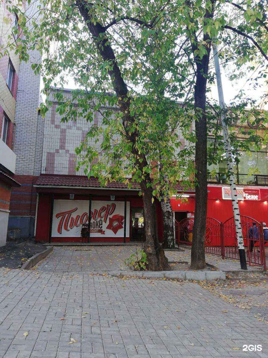 Отзывы на компанию Пионер в Йошкар-Оле c фото - фотография 2 из 2