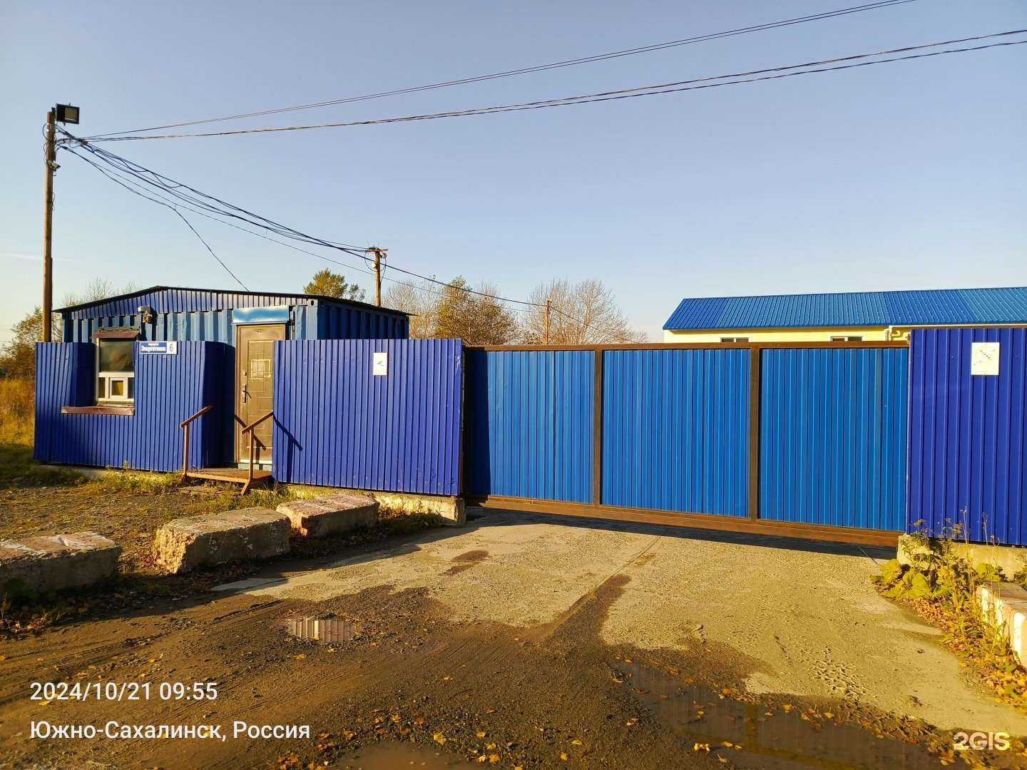 Отзывы на компанию ВЦРТО в г. Южно-Сахалинск c фото