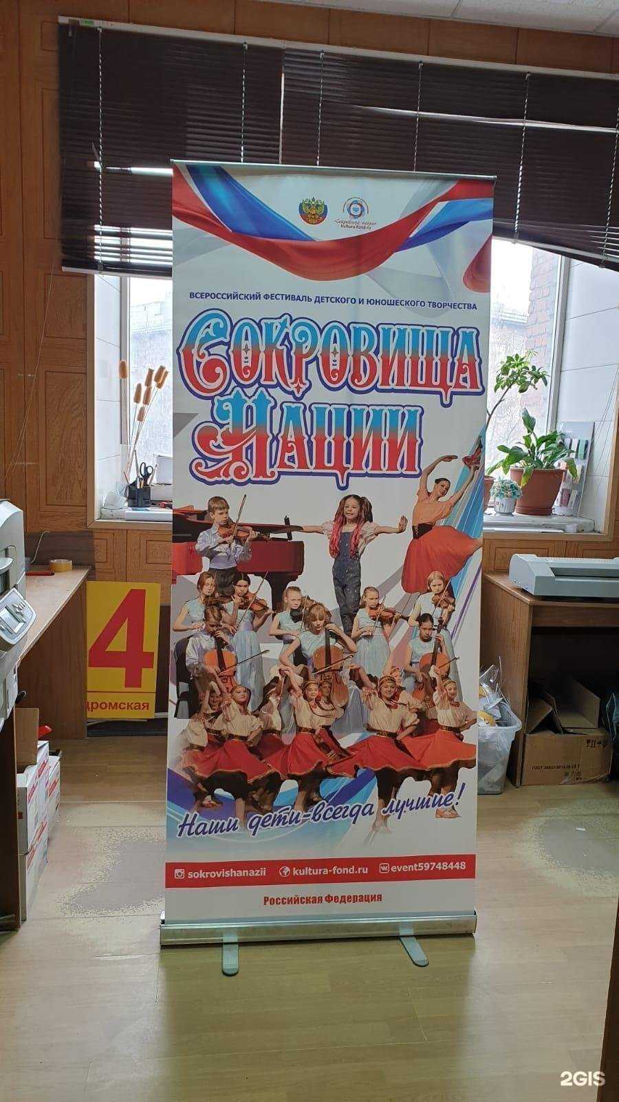 Отзывы на компанию Кирилл и Мефодий в г. Новосибирск c фото