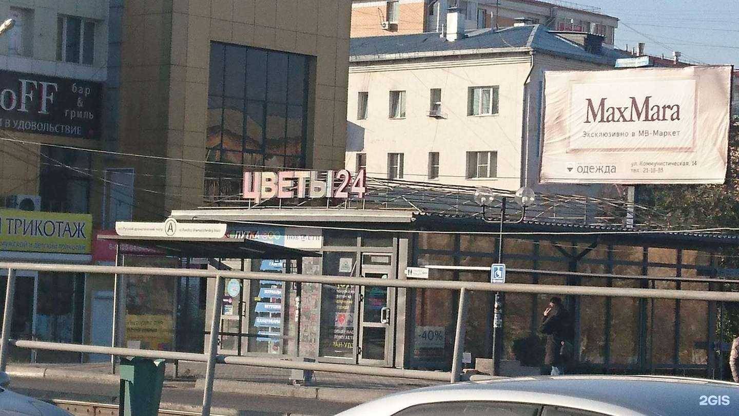 Отзывы на компанию Ирис в Улан-Удэ c фото - фотография 2 из 2