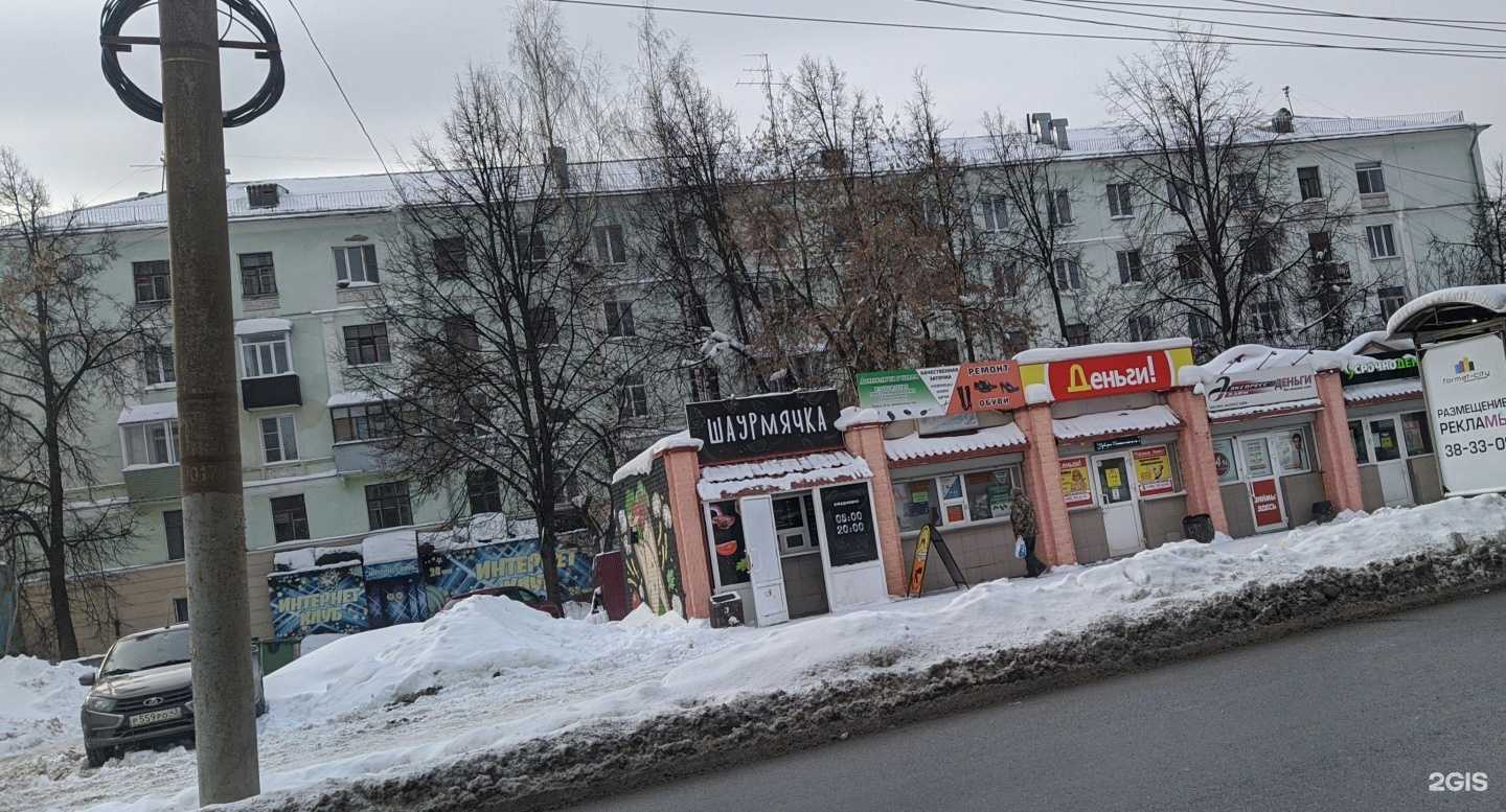 Отзывы на компанию Сали в г. Киров c фото