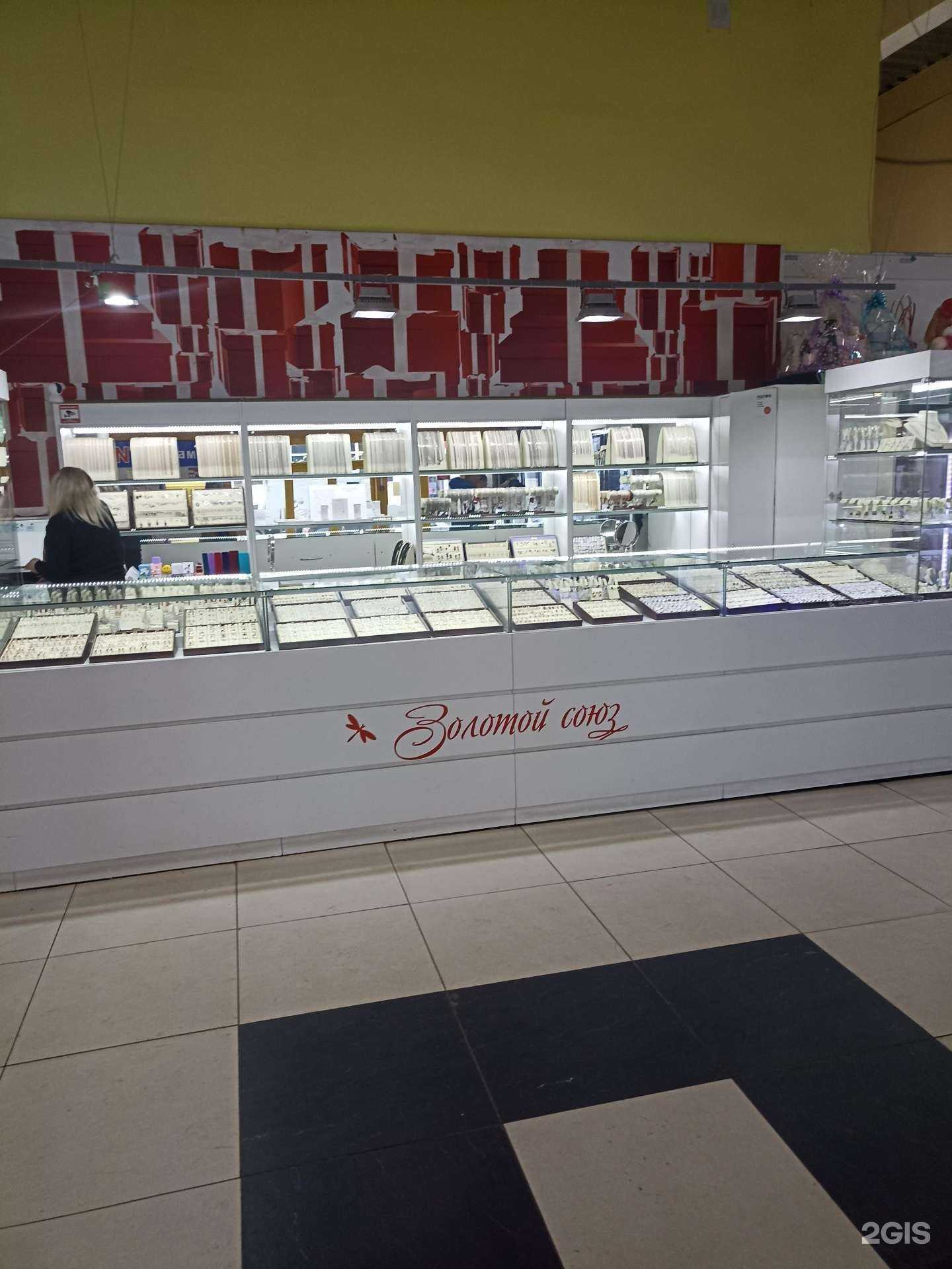 Отзывы на компанию Золотой союз в Красноярске c фото