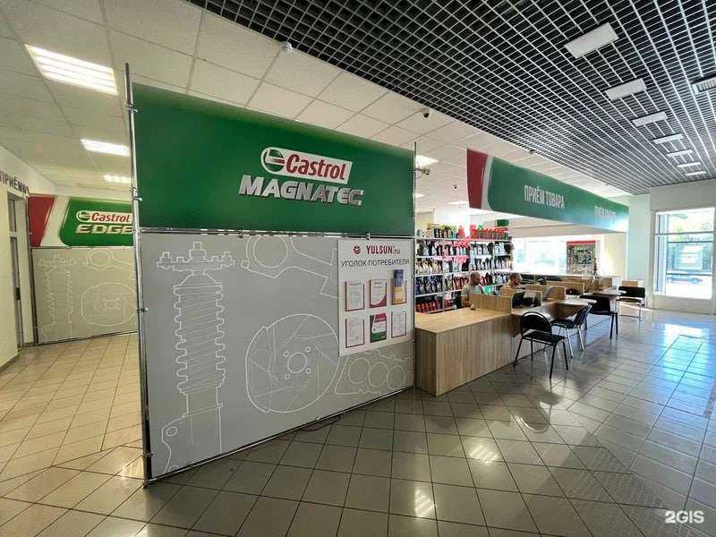 Отзывы на компанию Yulsun-Автозапчасти в г. Тольятти c фото