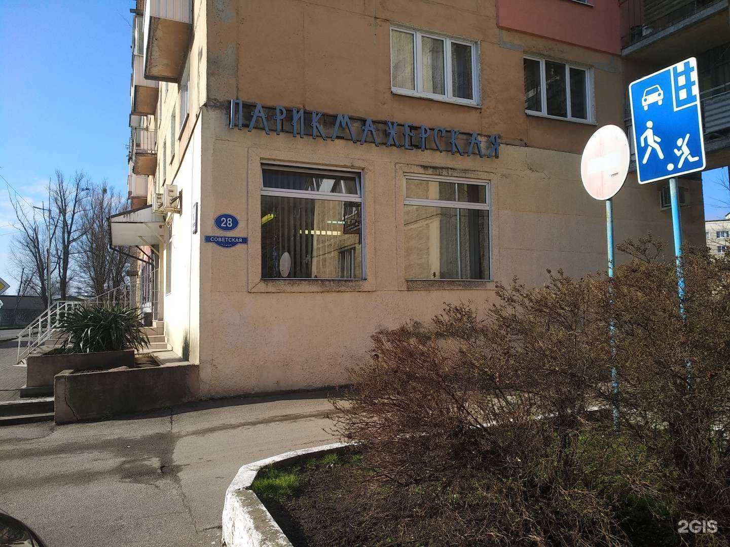 Отзывы на компанию Салон-парикмахерская в г. Светлый c фото