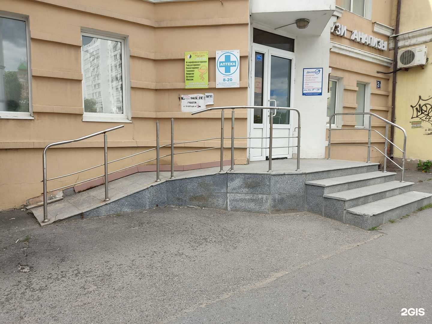 Отзывы на компанию Движение плюс в Казани c фото