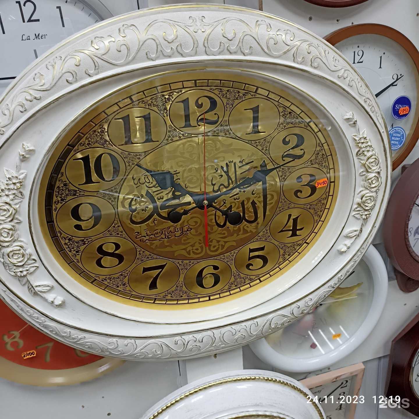 Отзывы на компанию Магазин часов в Набережных Челнах c фото