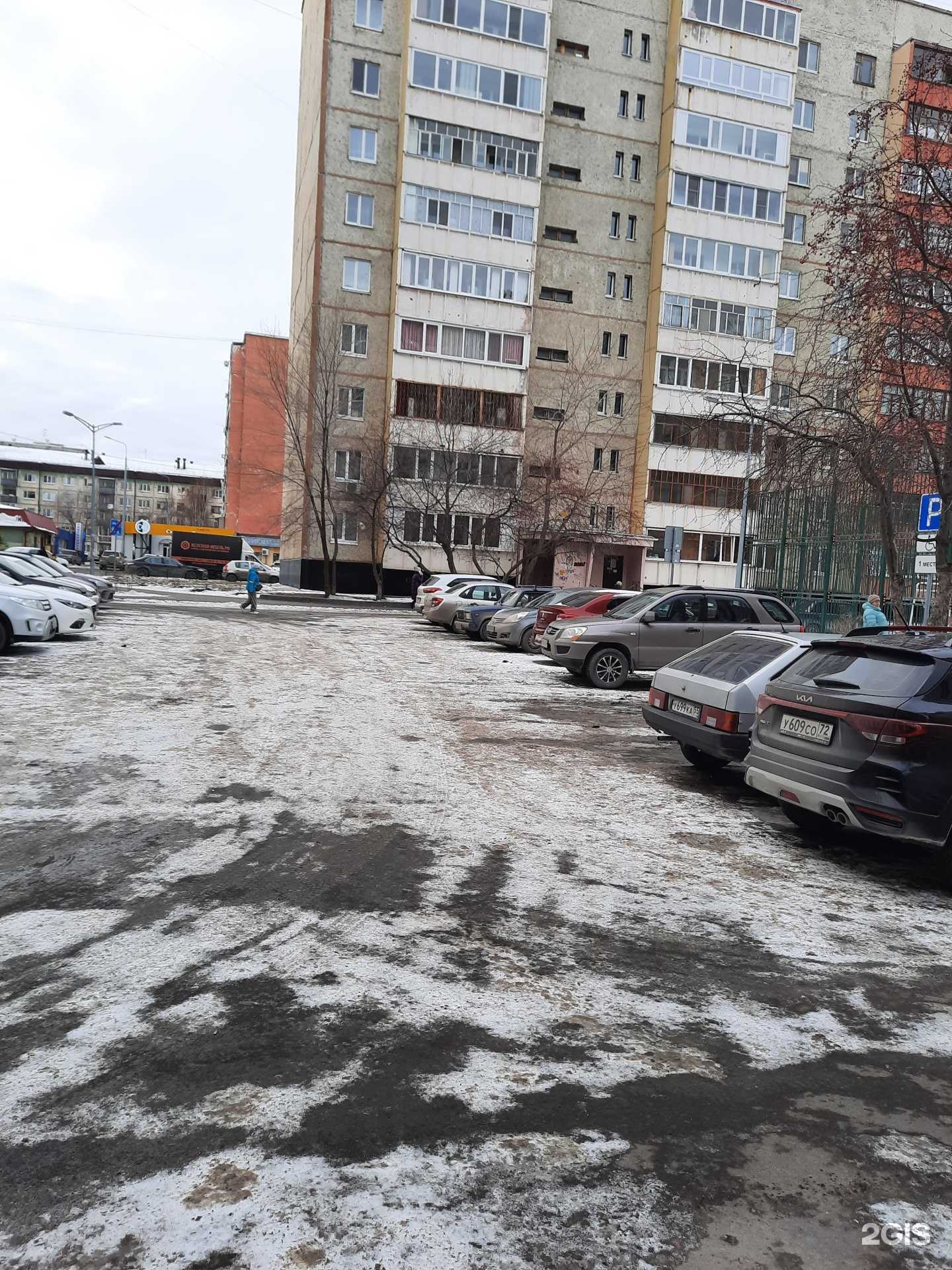 Отзывы на компанию САЛЮТ в Тюмени c фото - фотография 2 из 2