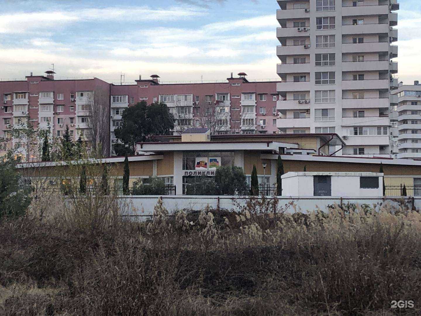 Отзывы на компанию Детская поликлиника в г. Сочи c фото