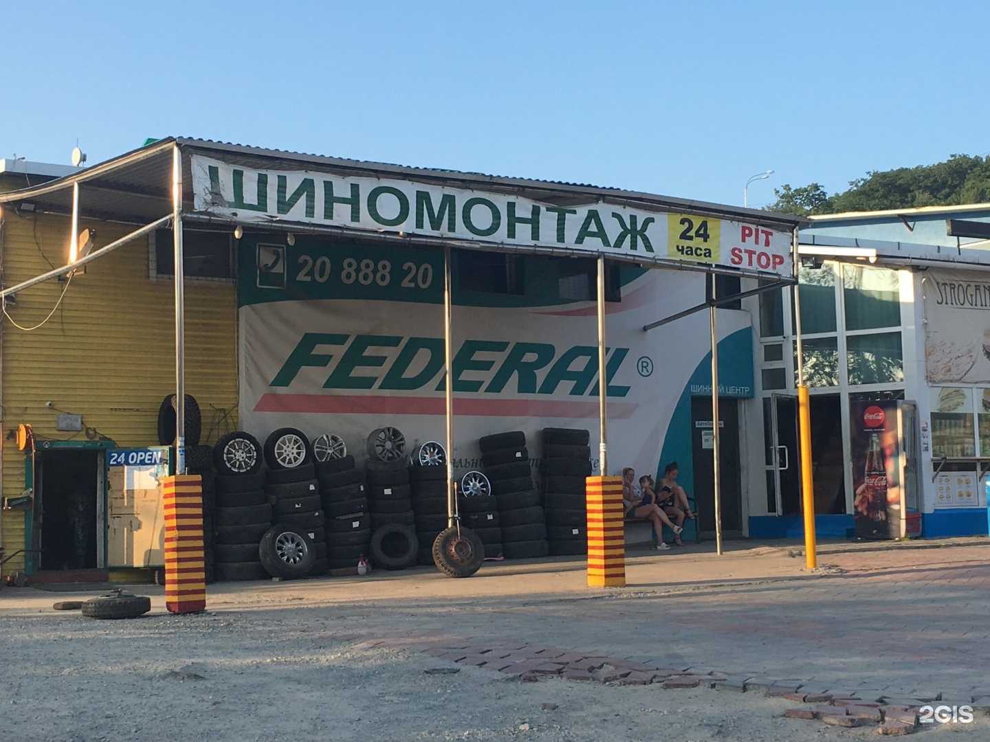 Отзывы на компанию Автомойка в Владивостоке c фото - фотография 2 из 2