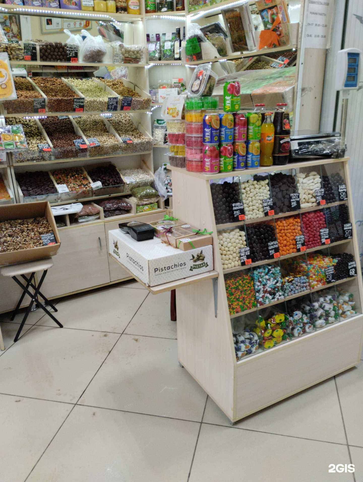 Отзывы на компанию Магазин орехов и сухофруктов в г. Петрозаводск c фото