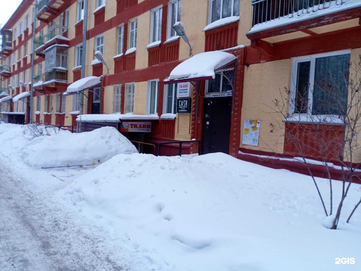 Отзывы на компанию Bastet в Новосибирске c фото